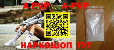 винт Бузулук