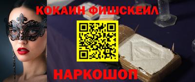 ALPHA PVP Будённовск