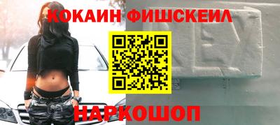 кокаин перу Бугуруслан