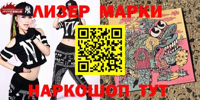 кокаин перу Бугуруслан