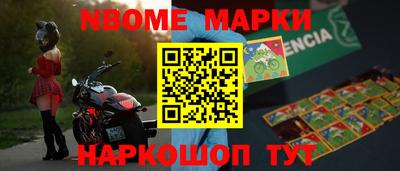 ALPHA PVP Будённовск