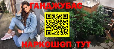 кокаин перу Бугуруслан