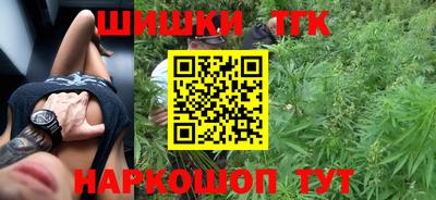кокаин перу Бугуруслан