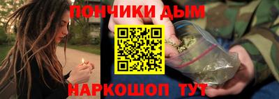 кокаин перу Бугуруслан