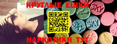 кокаин перу Бугуруслан