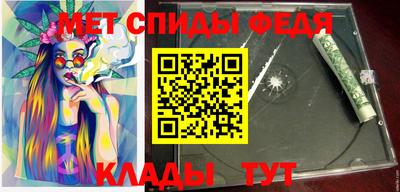 ALPHA PVP Будённовск