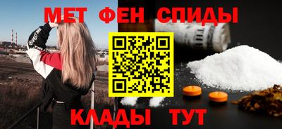 ALPHA PVP Будённовск
