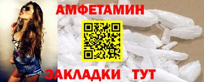 ALPHA PVP Будённовск