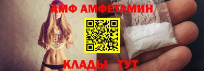 ALPHA PVP Будённовск
