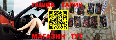 шишки Абинск