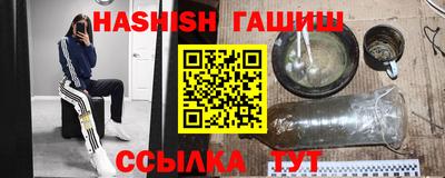 ALPHA PVP Будённовск