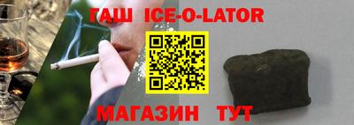 ALPHA PVP Будённовск