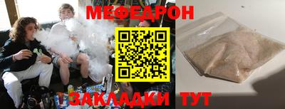 кокаин перу Бугуруслан