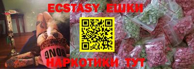 ALPHA PVP Будённовск