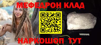 ALPHA PVP Будённовск