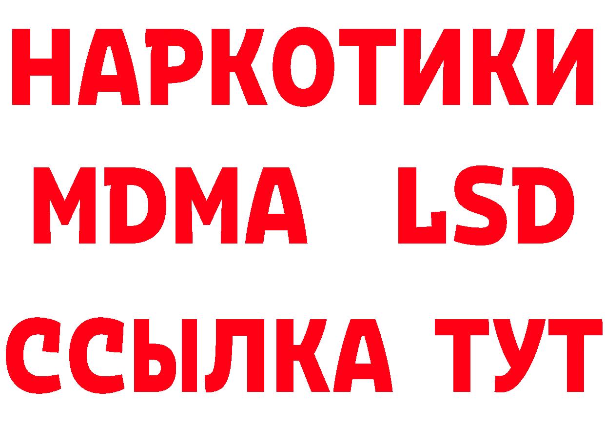 МЕТАМФЕТАМИН Methamphetamine как зайти площадка гидра Лабытнанги