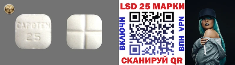 купить закладку Лабытнанги ЛСД экстази ecstasy