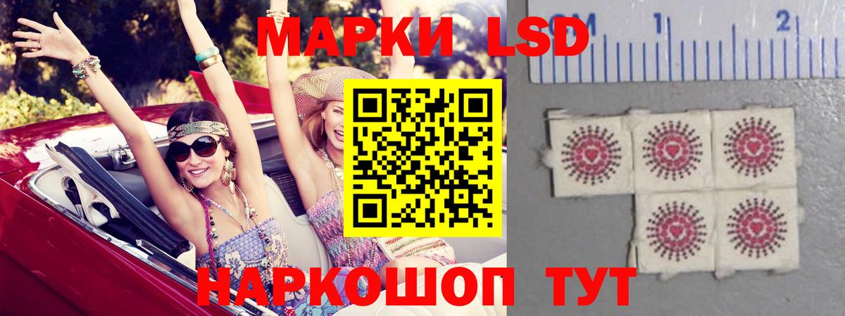 ЛСД экстази ecstasy  Вход с VPN  Лсд 25 экстази ecstasy  Лабытнанги 