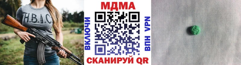 MDMA Molly  darknet Telegram  Лабытнанги  купить наркоту 