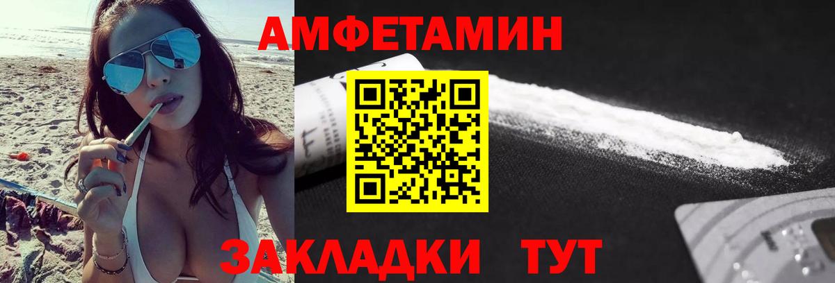 МЕТАМФЕТАМИН кристалл  МЕТАМФЕТАМИН кристалл  Вход с VPN  Лабытнанги 