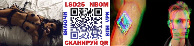 как найти наркотики  ОМГ ОМГ онион  Марки 25I-NBOMe 1,5мг  Лабытнанги 