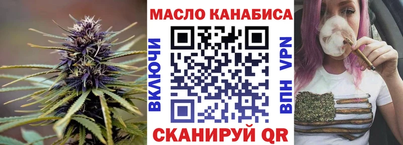 нарко площадка какой сайт  Лабытнанги  ТГК Wax 