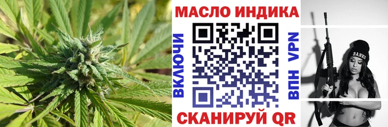 Дистиллят ТГК концентрат Лабытнанги