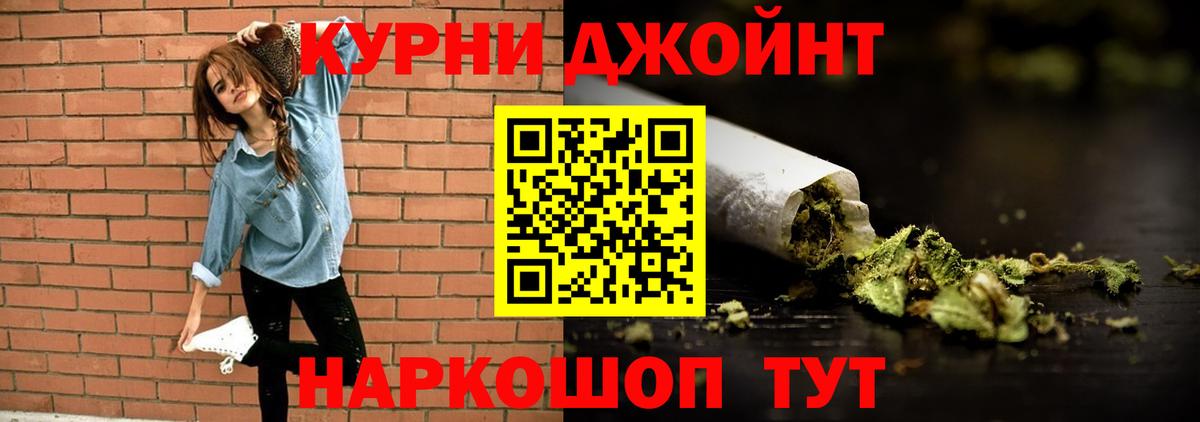 Конопля OG Kush Лабытнанги